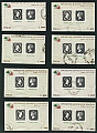 1985 - Esposizione mondiale di Filatelia - Primi francobolli B17-B24.jpg 1985 - Esposizione mondiale di Filatelia - Primi francobolli B17-B24.jpg